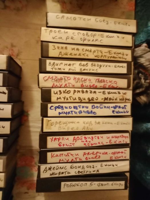 Видео касети Екшън