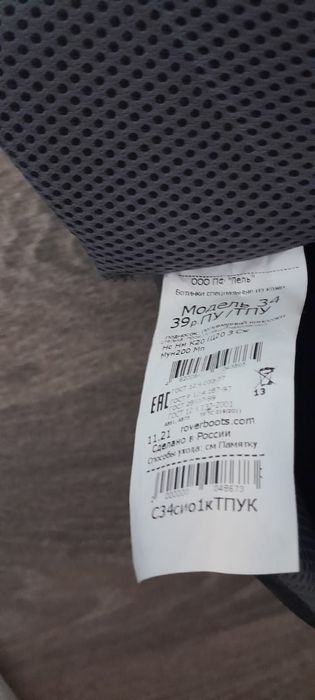 Обувь.    рабочая