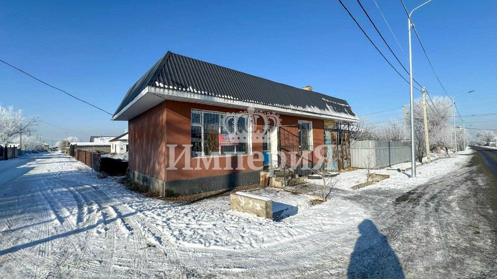 продаю недвижижимость Мадина