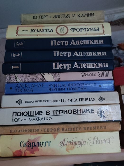 Книги в ассортименте