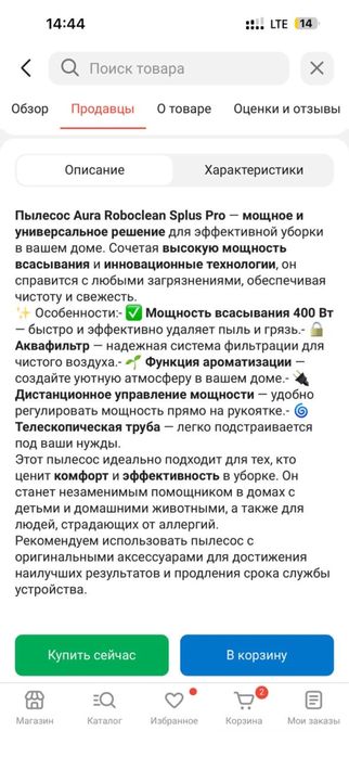 Пелисос продаю за 400. 000 тысяч