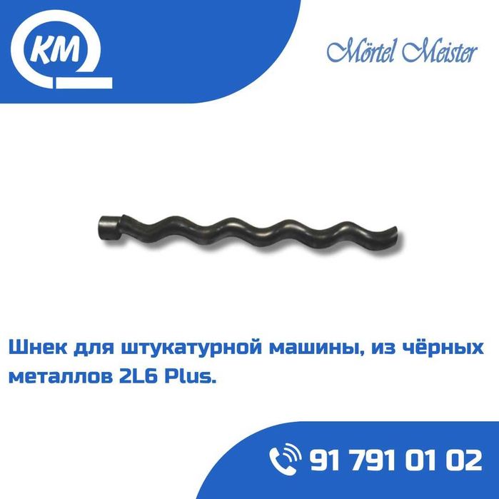 Putzmeister/ASE/Mortel Meister/shtukaturniy stansiya uchun zapchastlar