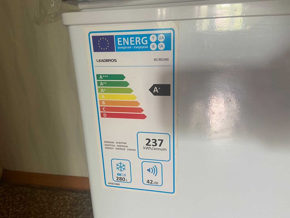 Морозильник - ларь