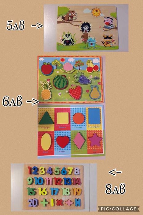 Детски дървени играчки, монтесори материали