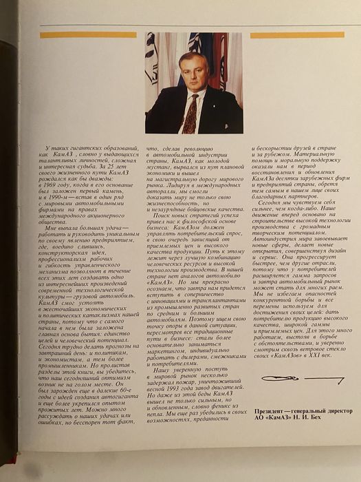 Юбилейный альбом, отлично на подарок