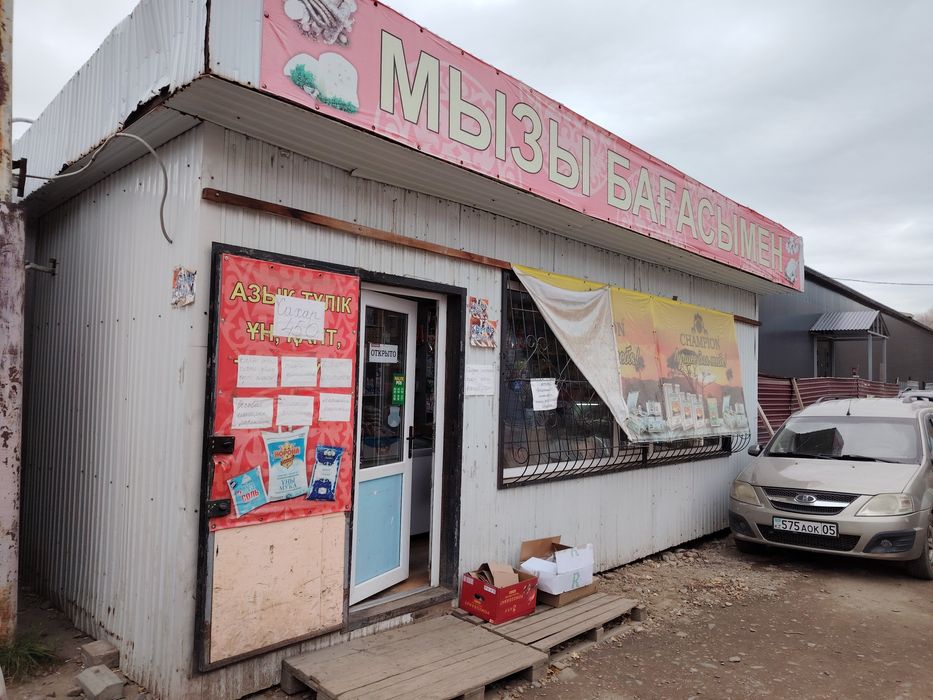 Продам контейнер