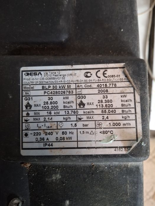 Продам газовую пушку