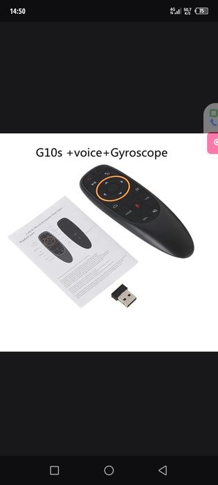 Пульт для телевизор итд