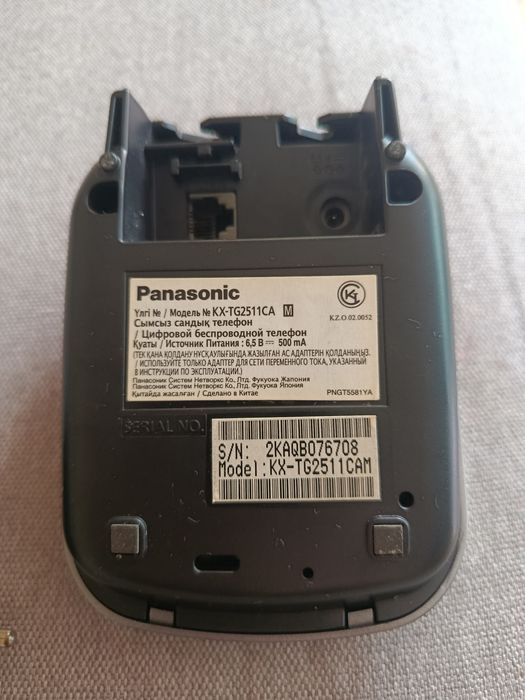 Телефон Panasonic KX-TG2511CA