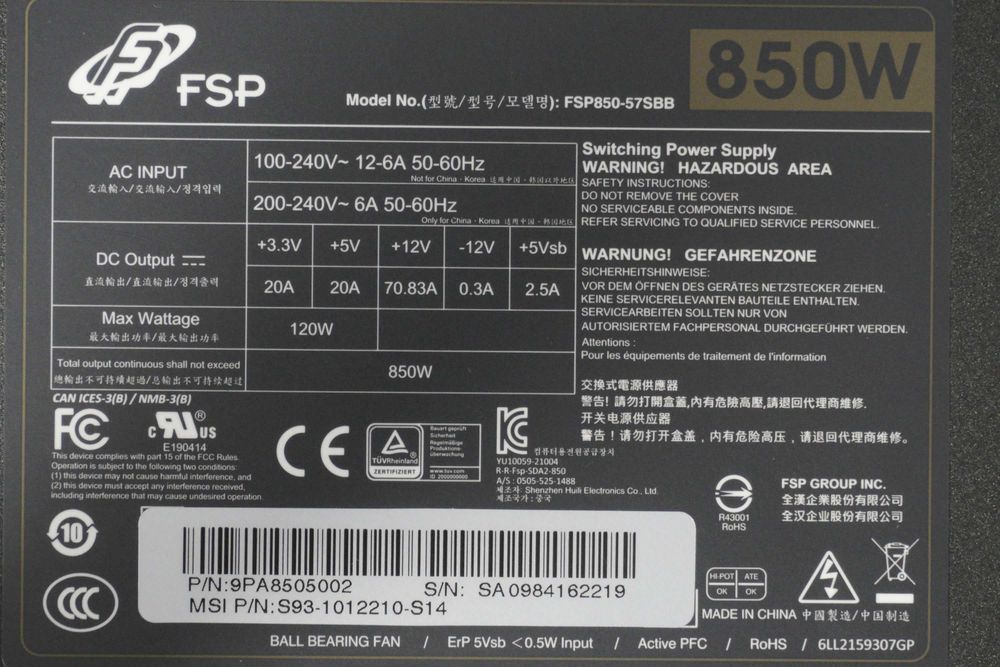 ITX SFF PSU захранване FSP 850W Gold /вкл. ДДС