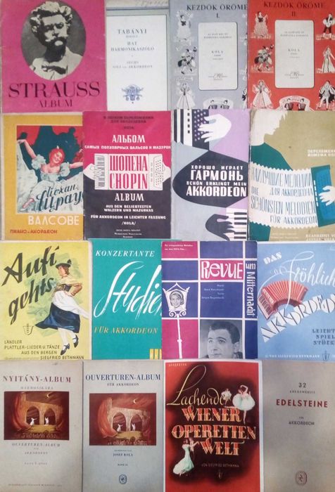 Школи акордеон, баян, духови - флейта, обой, тромпет, устна хармоника