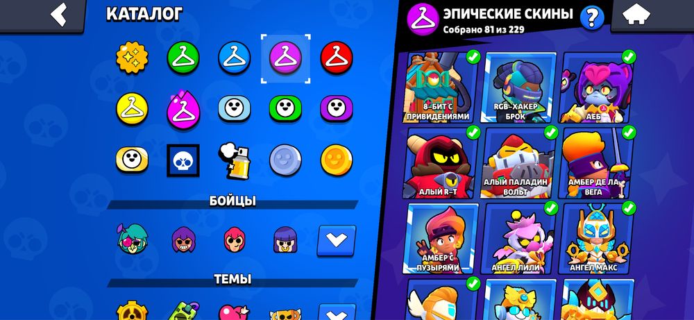 аккаунт бравл старс