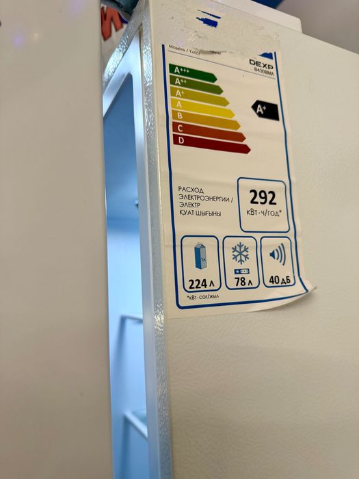 Холодильник Dexp