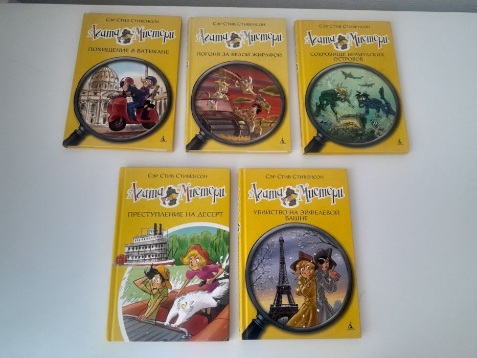 Продам разные детские книги для детей