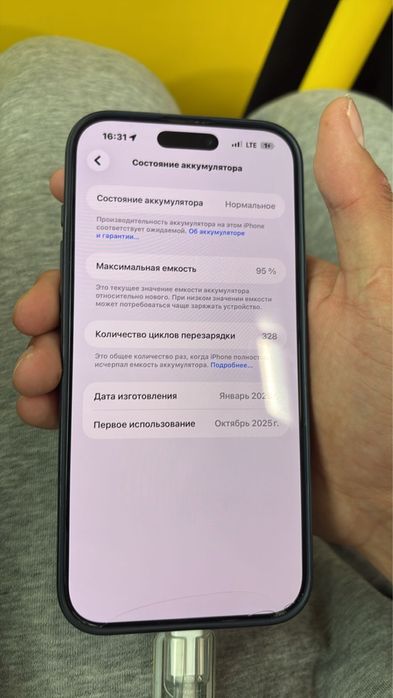 айфон 16 про макс
