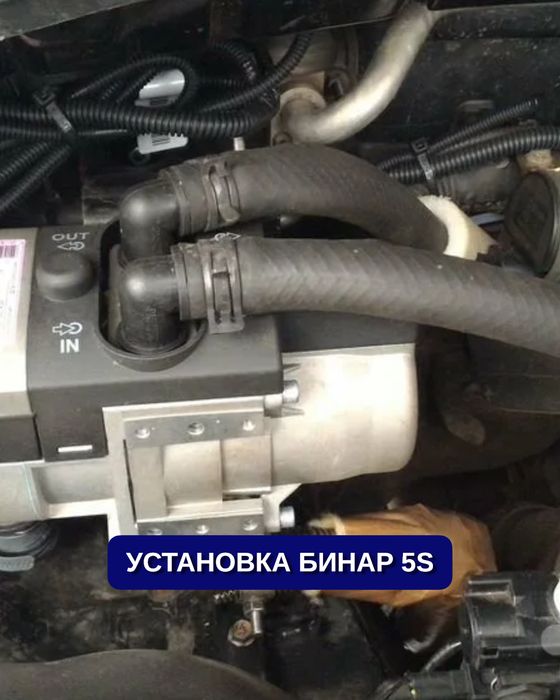 Автономка- запуск двигателя