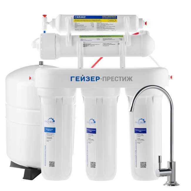 Гейзер Престиж обратный осмос (бак 12 л) Geyser Filtr prestij
