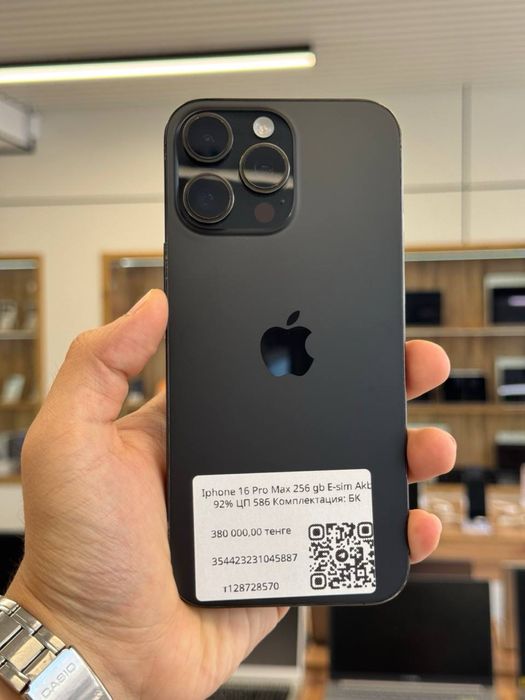 Iphone 16 Pro Max 256 Gb