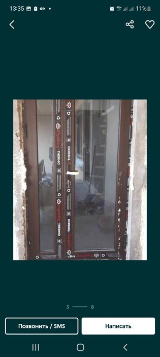 Пластиковые окна Akfa Imzo с гарантией и доставкой. Цех. Без наценок.