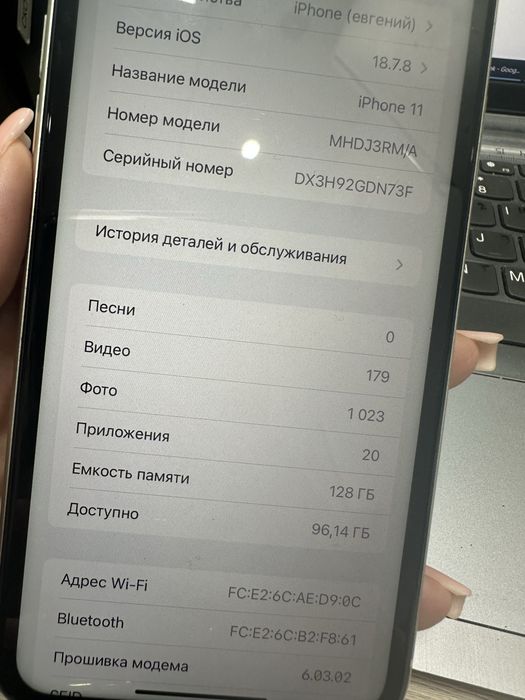iphone 11 128гб