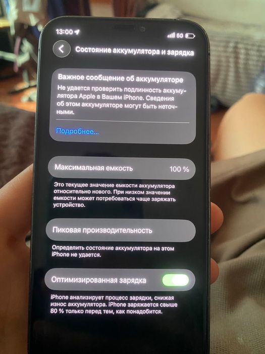 Продам айфон 12 про