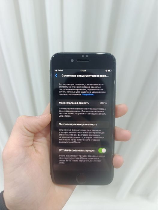 Продам iPhone Se 2020