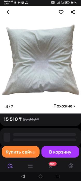 Продам противоположную подушку