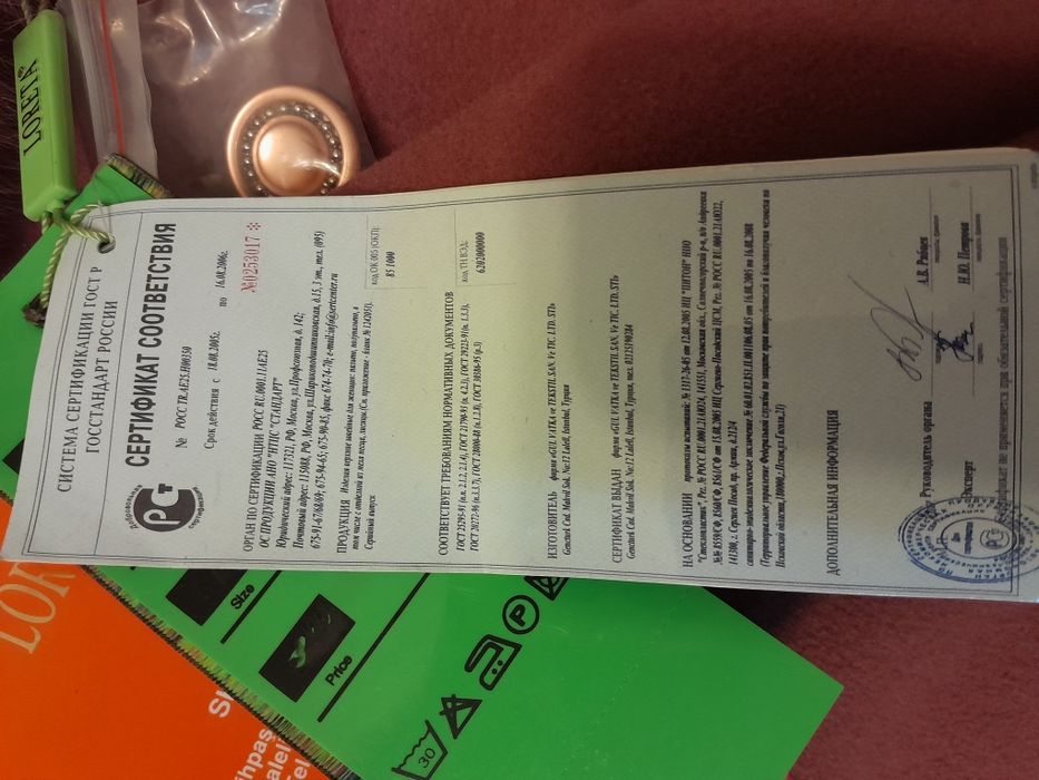 Продаётся Пальто 15тыс