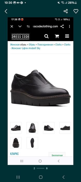 Брендовые кожаные туфли