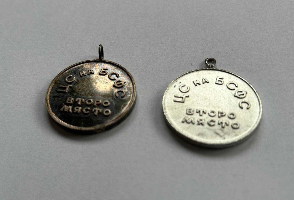 Сребърни футболни медали БФС футбол Левски Цска медал плакет