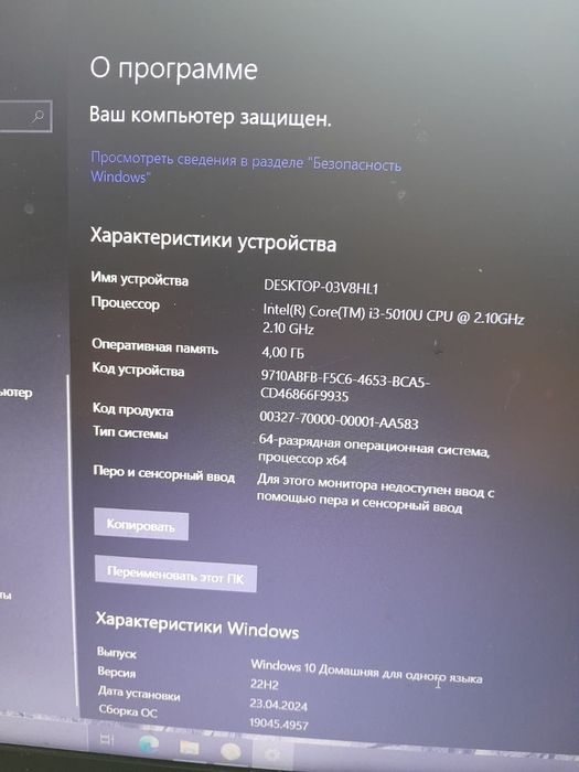 Обменяю ноутбук XP на телефон