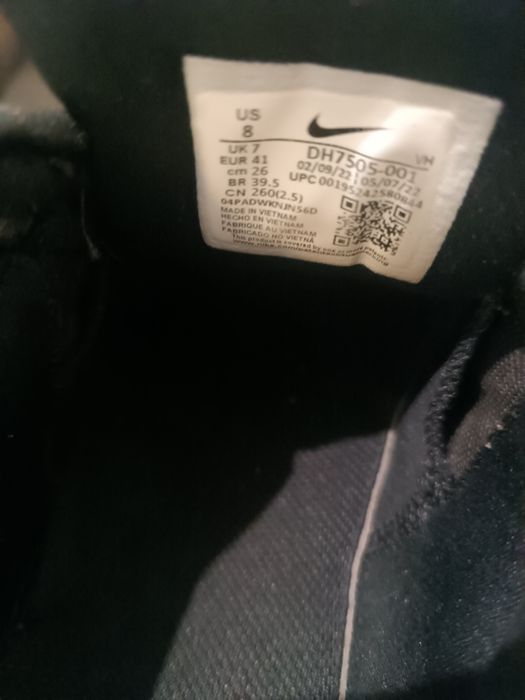 Обувки Nike SB Forse 58