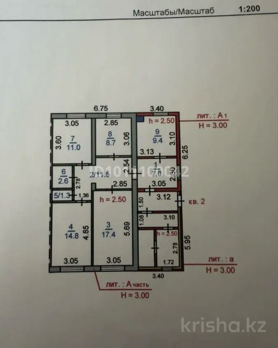 Продается дом в ЖМ Дружба