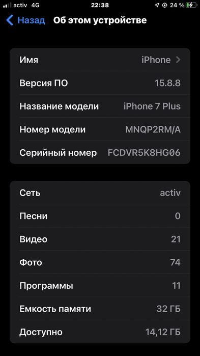 Айфон 7+ продам срочно