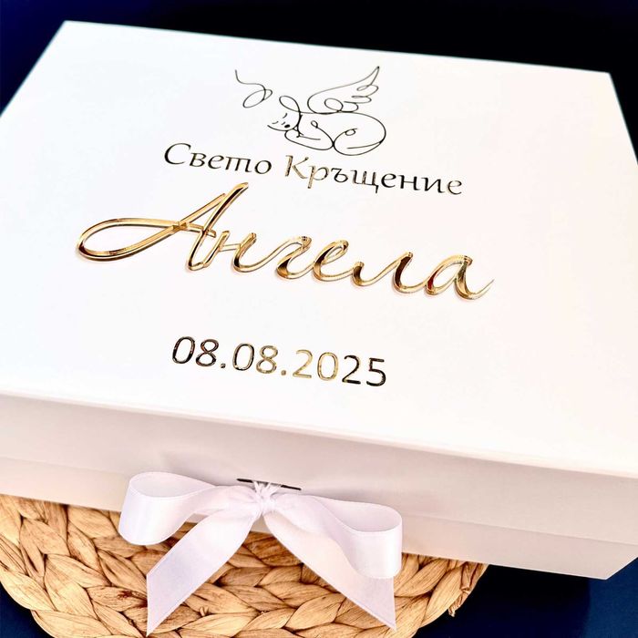 Комплекти за Кръщене, Кутия за Кръщене Бродирани Хавлии Свето Кръщение