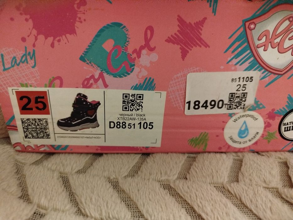 Детские сапожки зимние