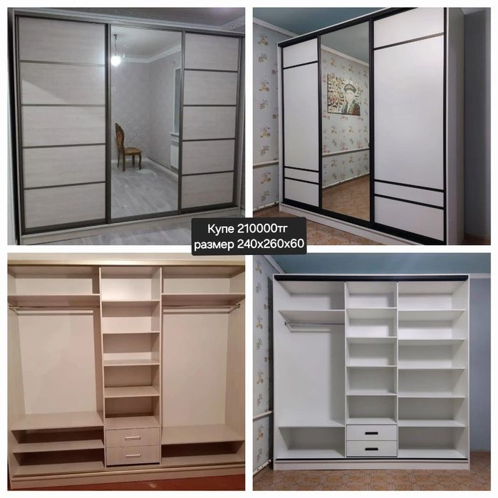 Шкаф купе 170000тг басталады