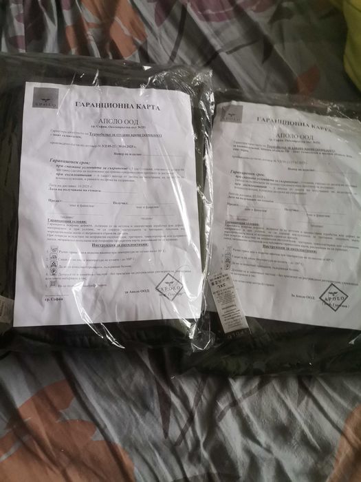 Термо бельо Аполо 3XL и 4XL