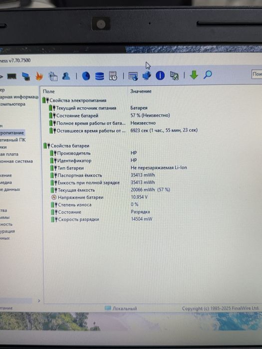 В продаже ноутбук HP 620