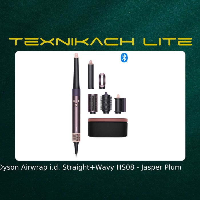 Новый! Dyson Airwrap i.d. HS08 • Доставка Бесплатно