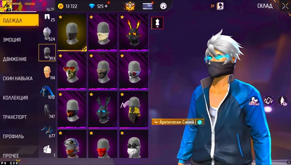 Продам аккаунты фри фаир срочна