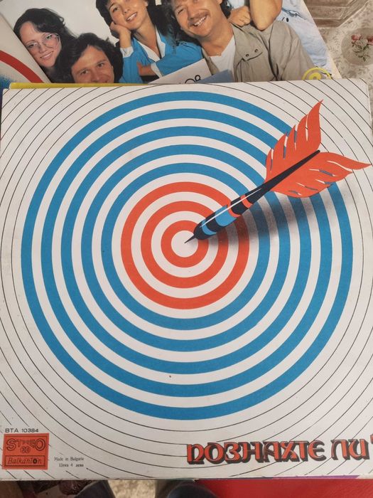 Грамофонни плочи