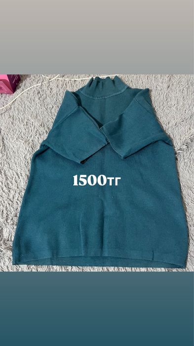 Разгрузка гардероба