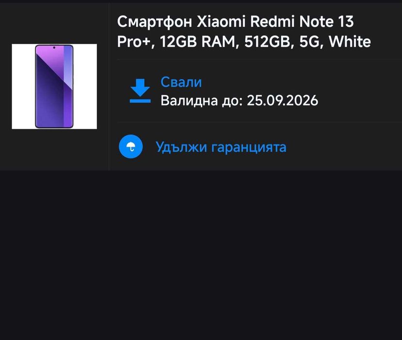 Xiaomi Redmi Note 13 Pro + 5G, Лунно бяло 12 GB Ram 512 GB Rom