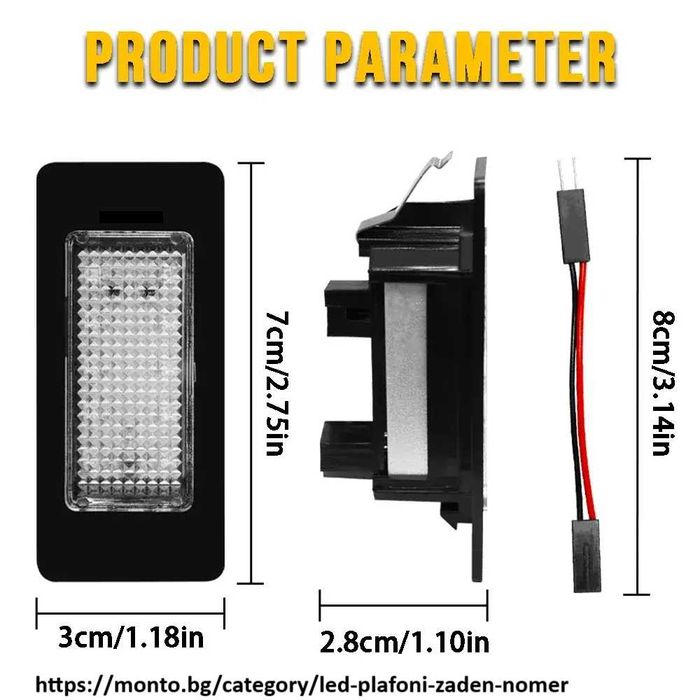 LED Плафони за Заден Номер за BMW 1, 3, 5 E90 E39 E60 X5 E70