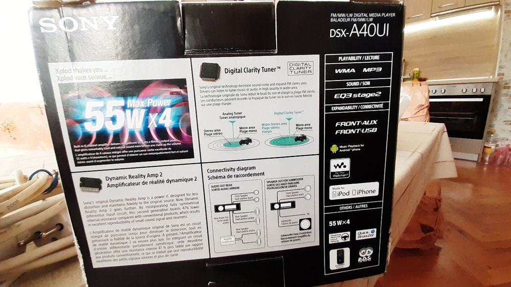 Радио с Флаш плеър Сони