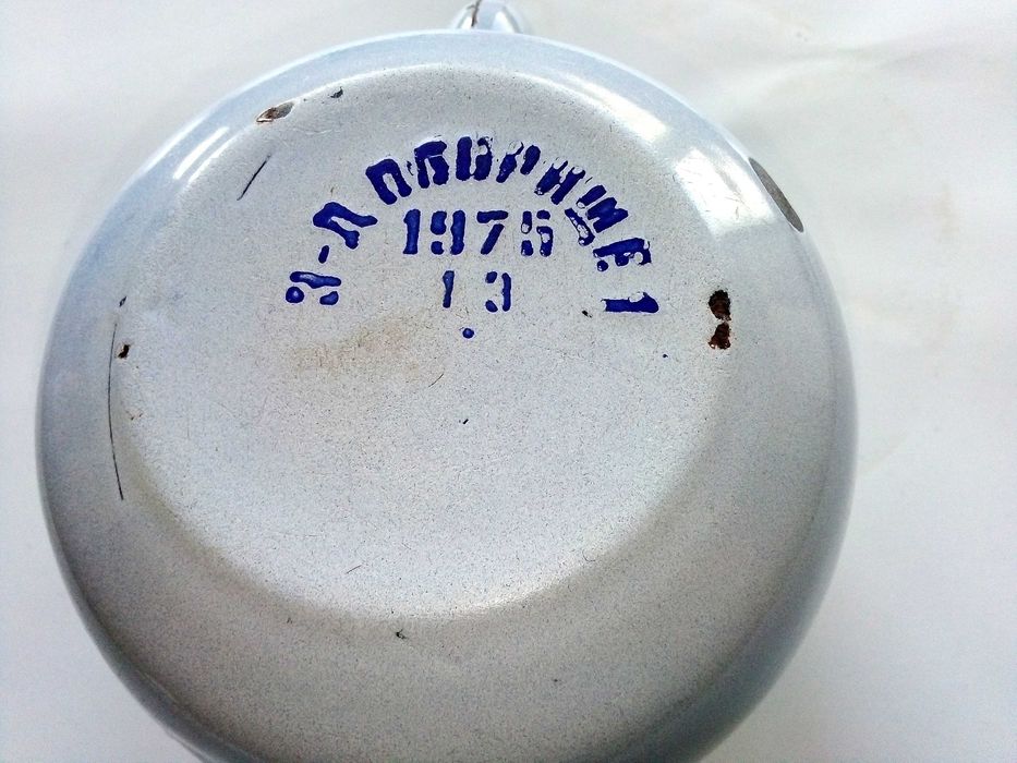 Стар,малък емайлиран чайник - 1975г.
