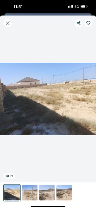 жер сатылады срочно