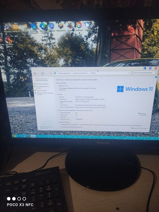 Компутер игровой