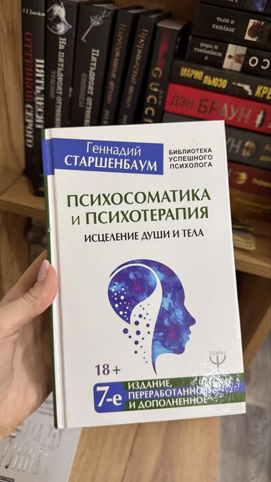 Книги за приятную цену